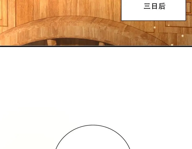 重生后我成了权臣的掌中娇,37 南宝衣对别的男人感兴趣？,第30张