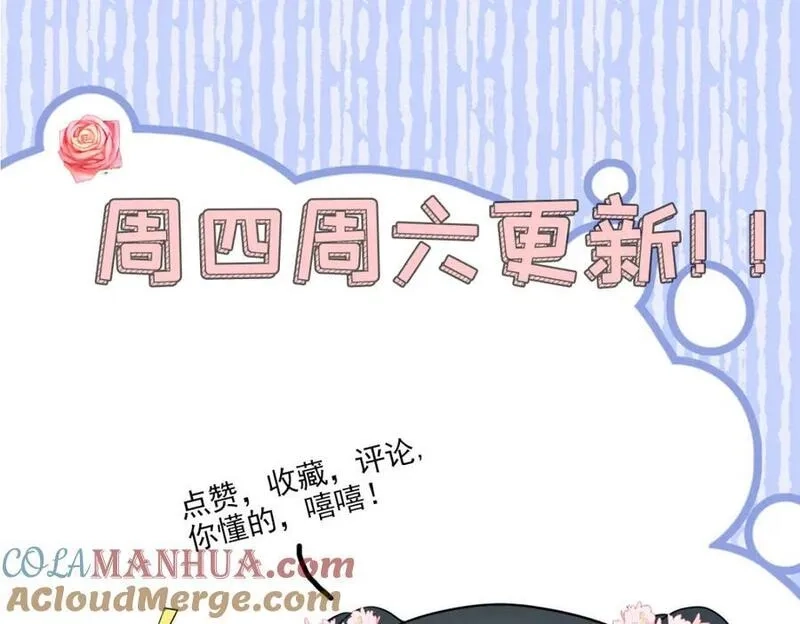 重生后我成了权臣的掌中娇,37 南宝衣对别的男人感兴趣？,第85张