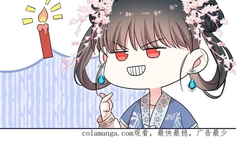 重生后我成了权臣的掌中娇,37 南宝衣对别的男人感兴趣？,第86张