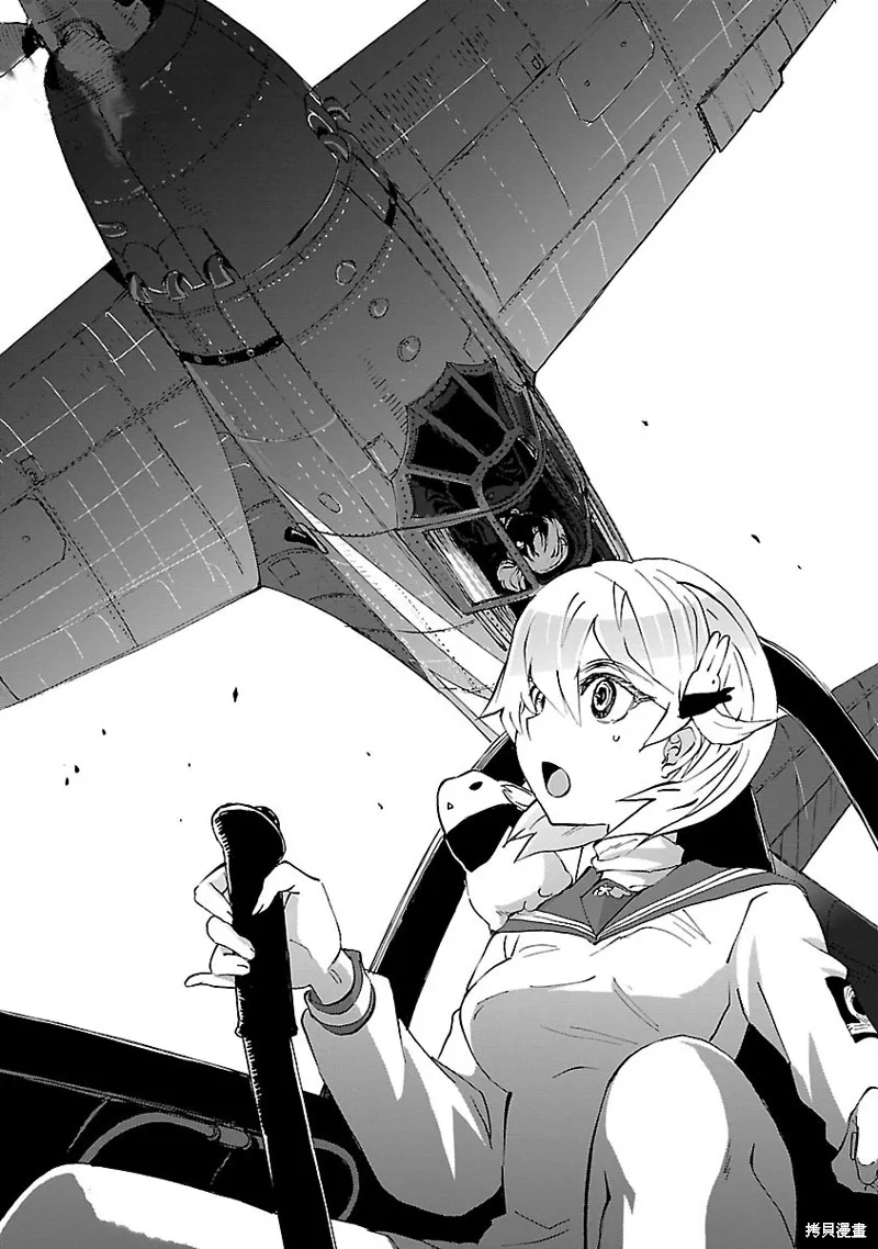 紫電改的真紀,第29话,第30张