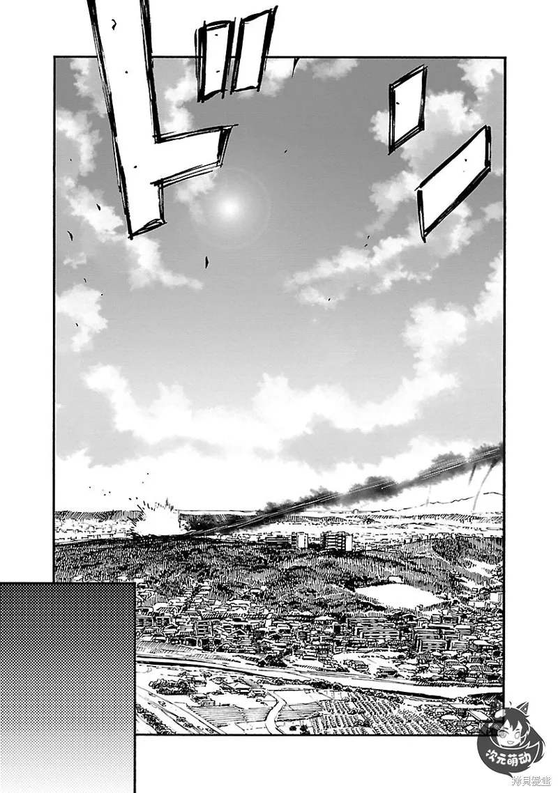 紫電改的真紀,第34话,第16张