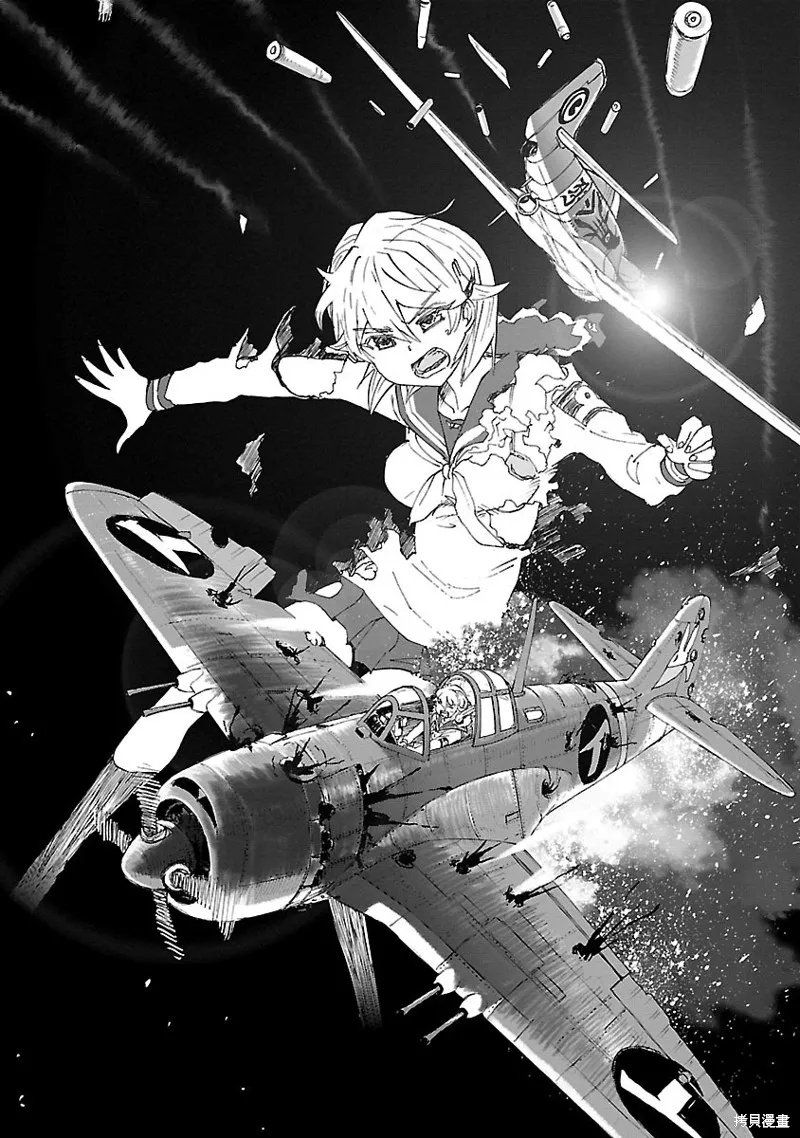 紫電改的真紀,第34话,第4张