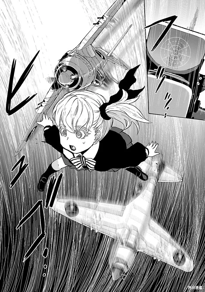 紫電改的真紀,第32话,第23张