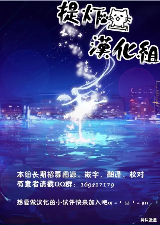 再見了朱麗葉,第06话,第37张