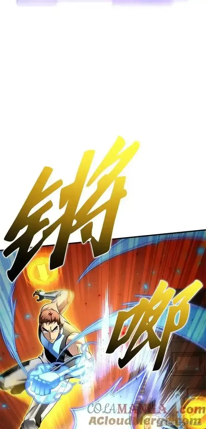 超人游戏,第110话,第17张
