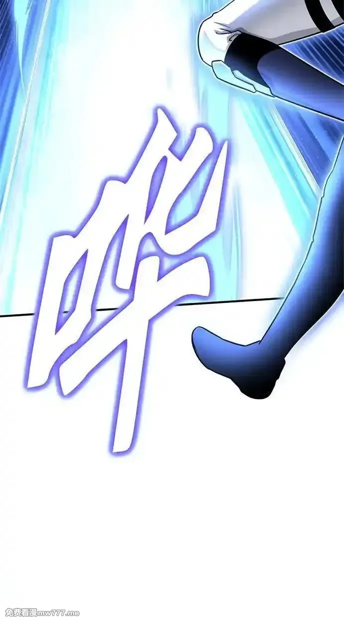 超人游戏,第110话,第86张