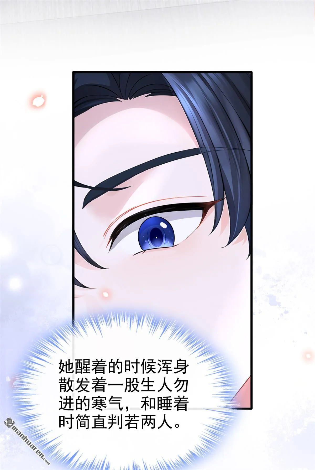 快穿：宿主她一心求死,139.第139回 有血...,第21张