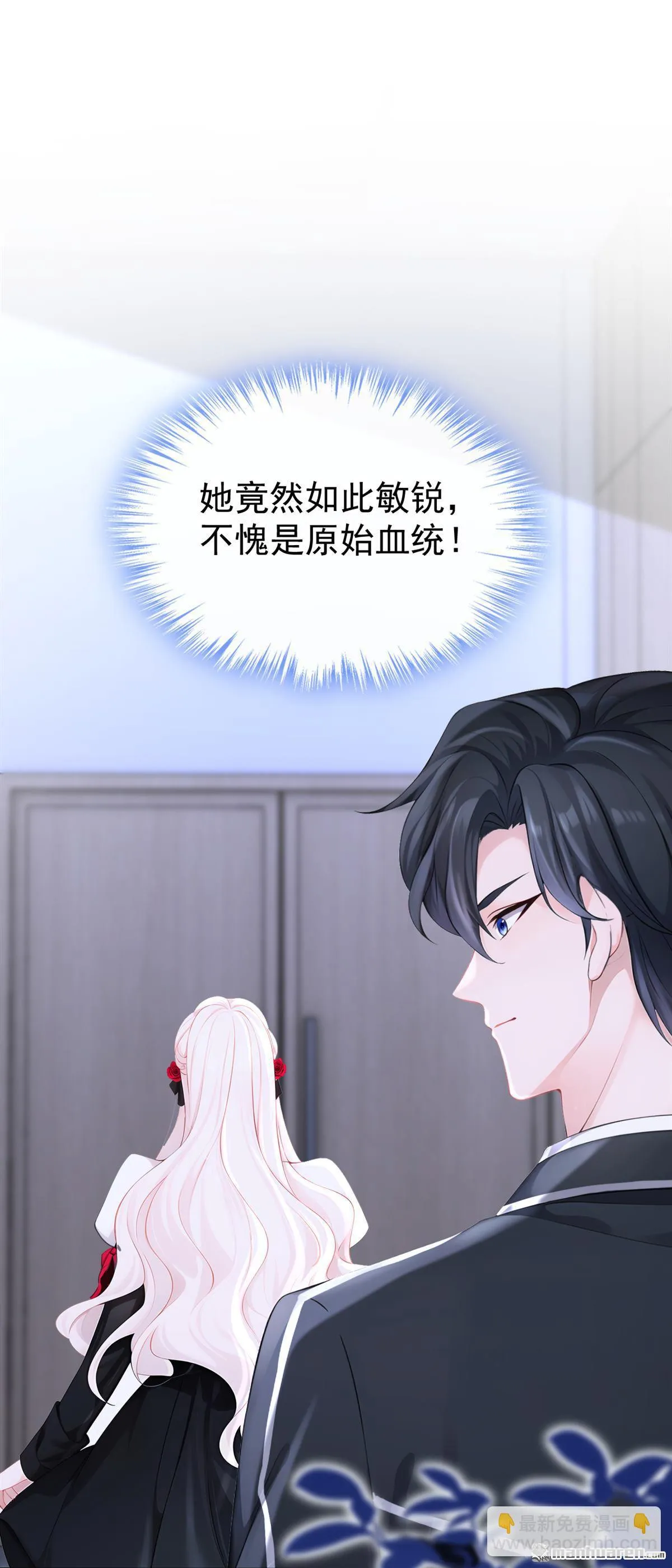 快穿：宿主她一心求死,139.第139回 有血...,第27张