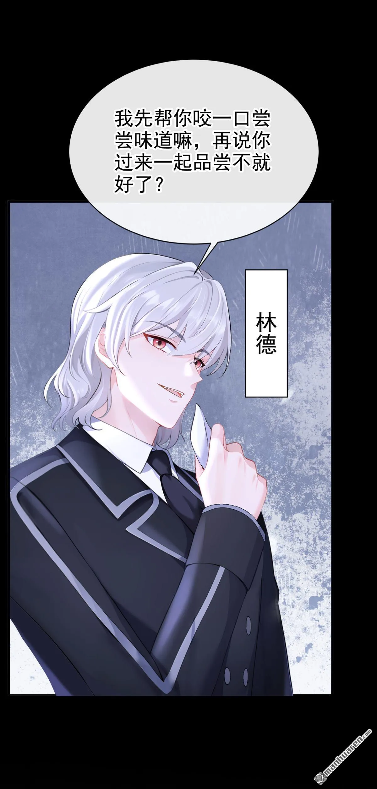 快穿：宿主她一心求死,139.第139回 有血...,第31张