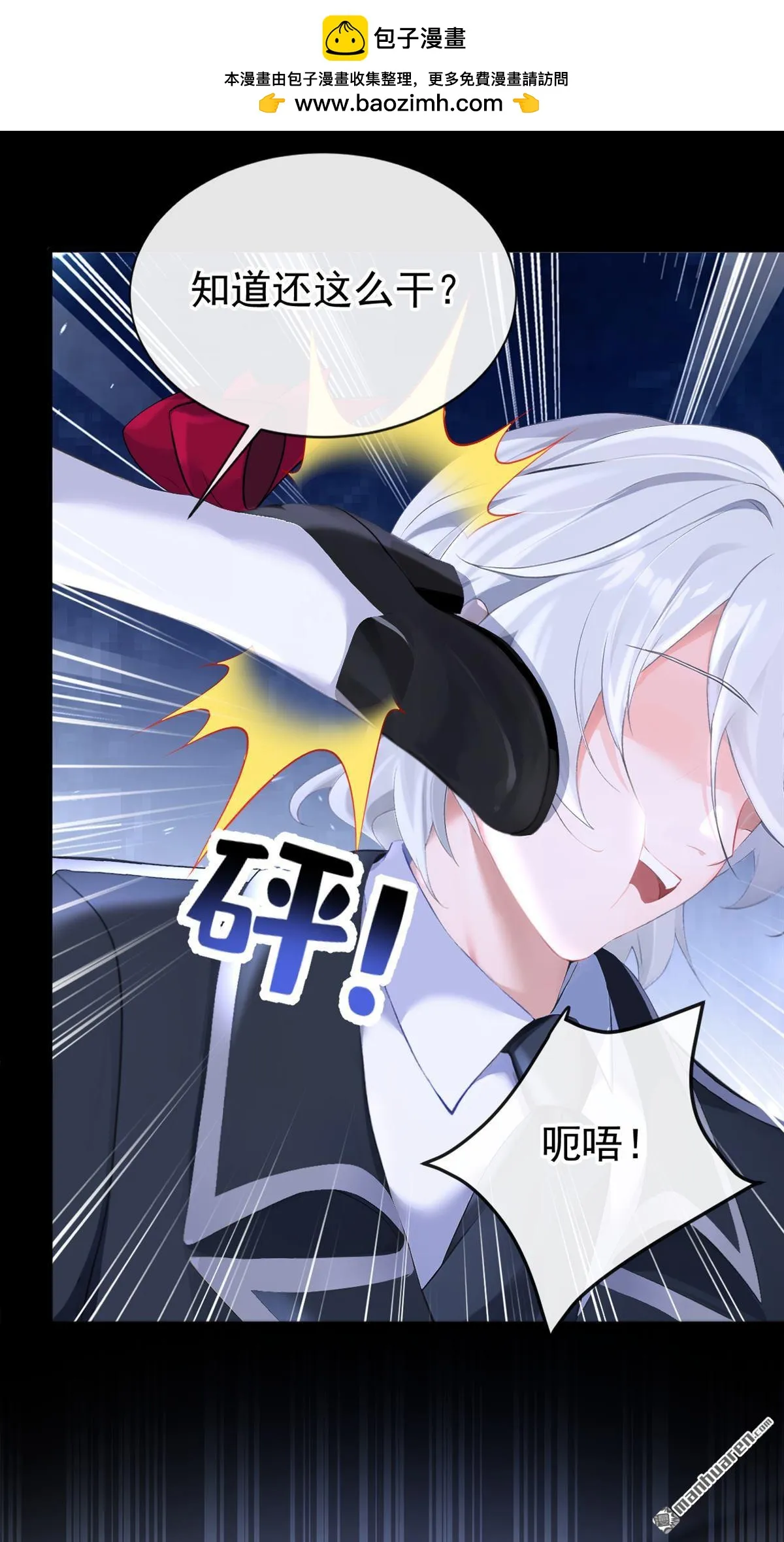 快穿：宿主她一心求死,139.第139回 有血...,第35张