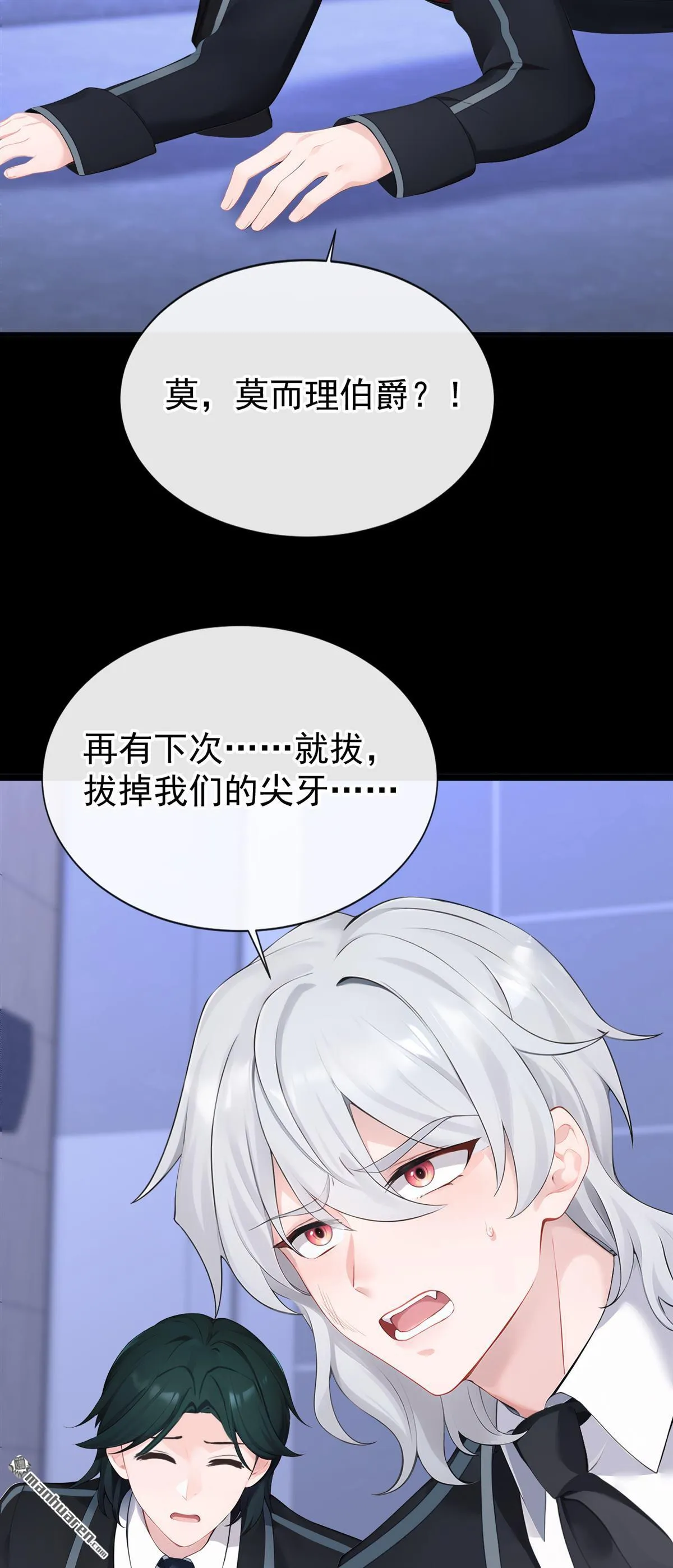 快穿：宿主她一心求死,139.第139回 有血...,第40张