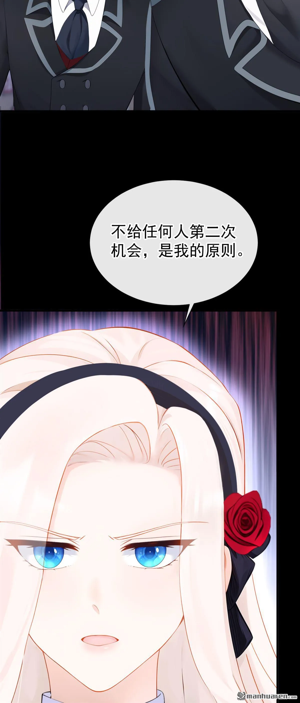 快穿：宿主她一心求死,139.第139回 有血...,第41张