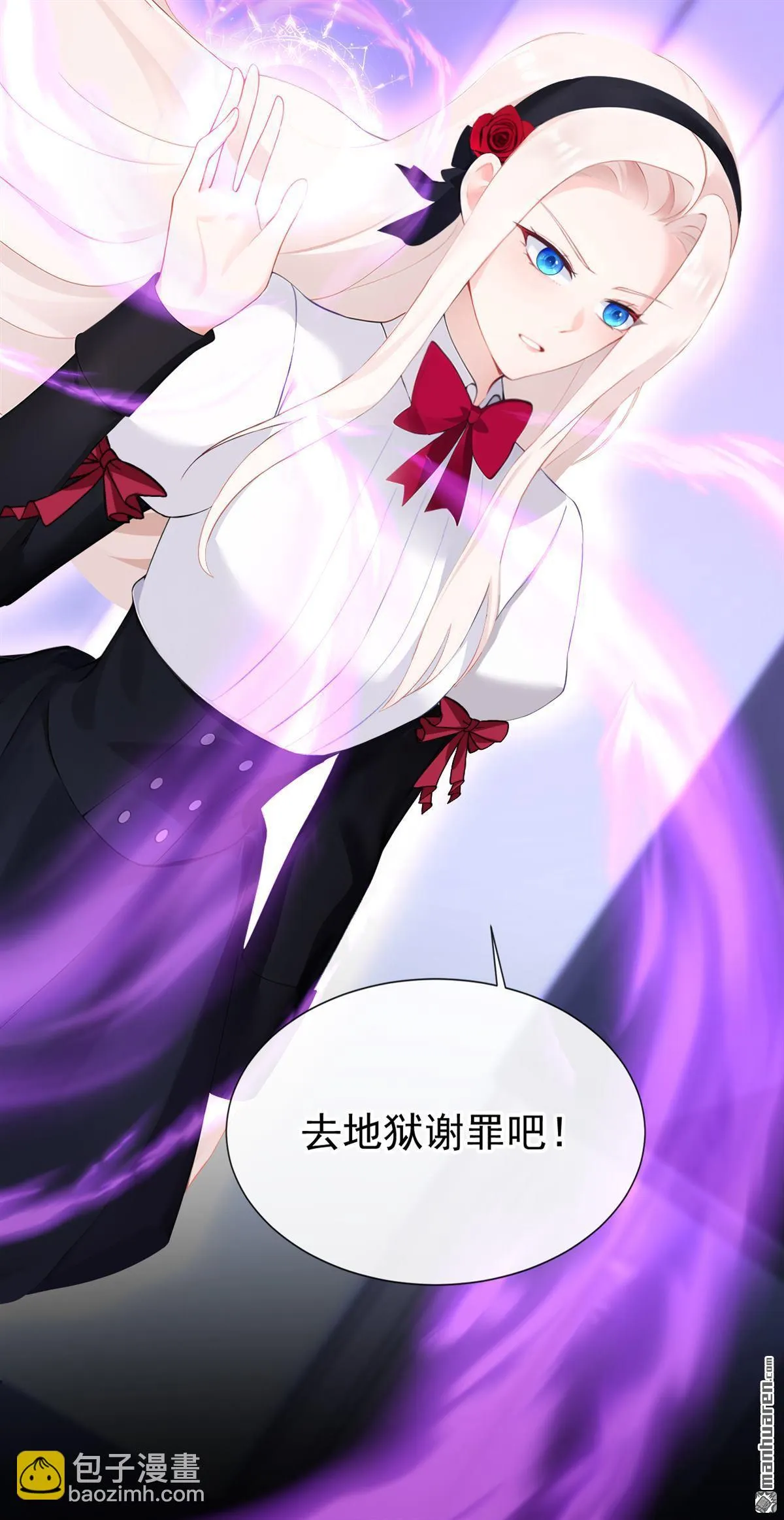 快穿：宿主她一心求死,139.第139回 有血...,第43张