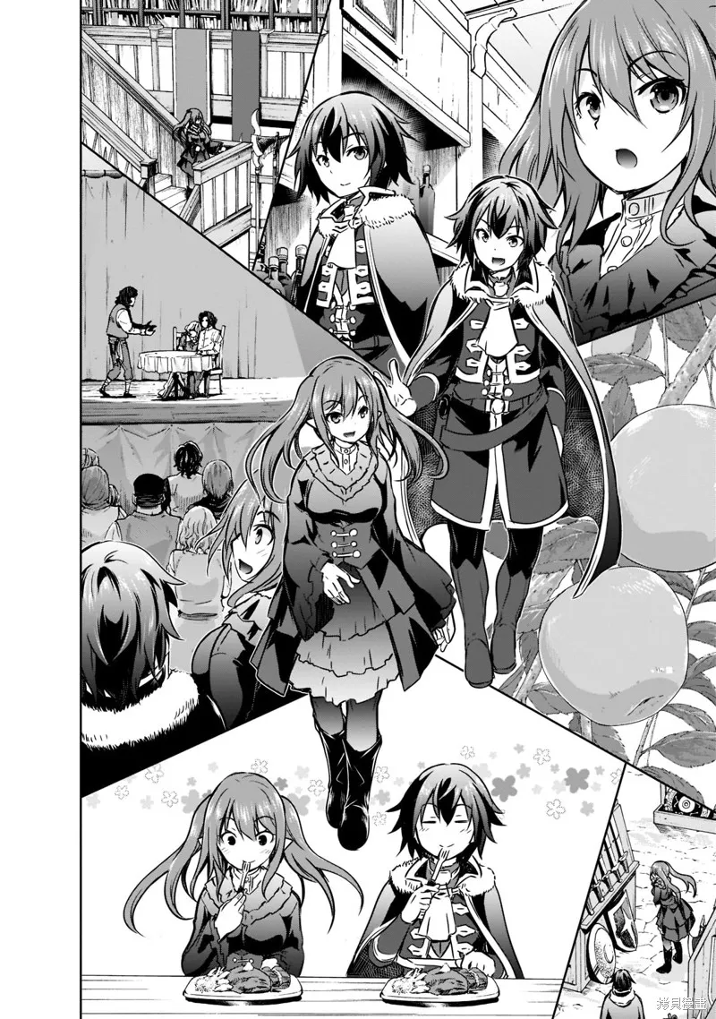 打造魔王大人的城镇！～近代都市就是最强的地下城～,第43话,第10张