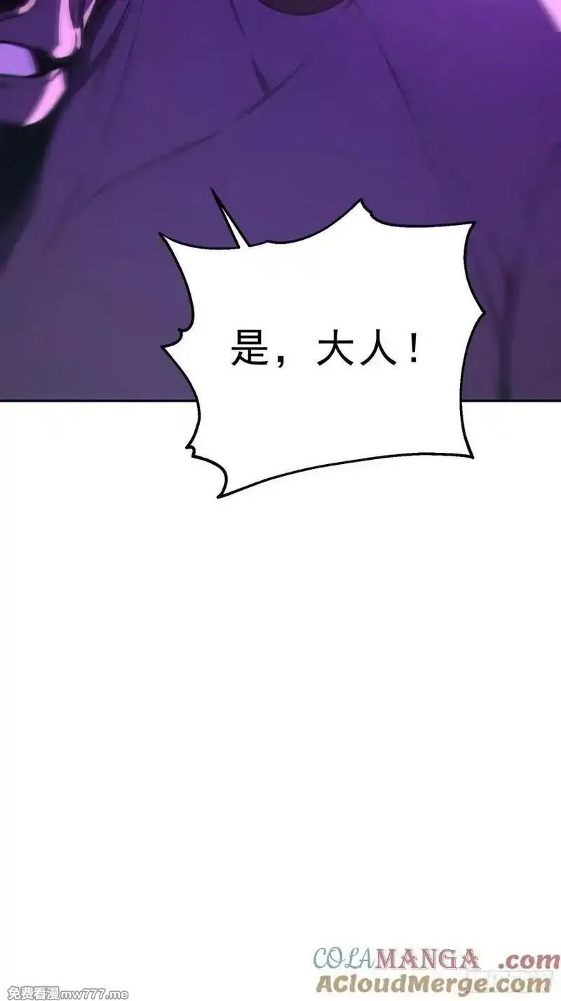 我真不想当圣仙,92 危险与转机,第16张