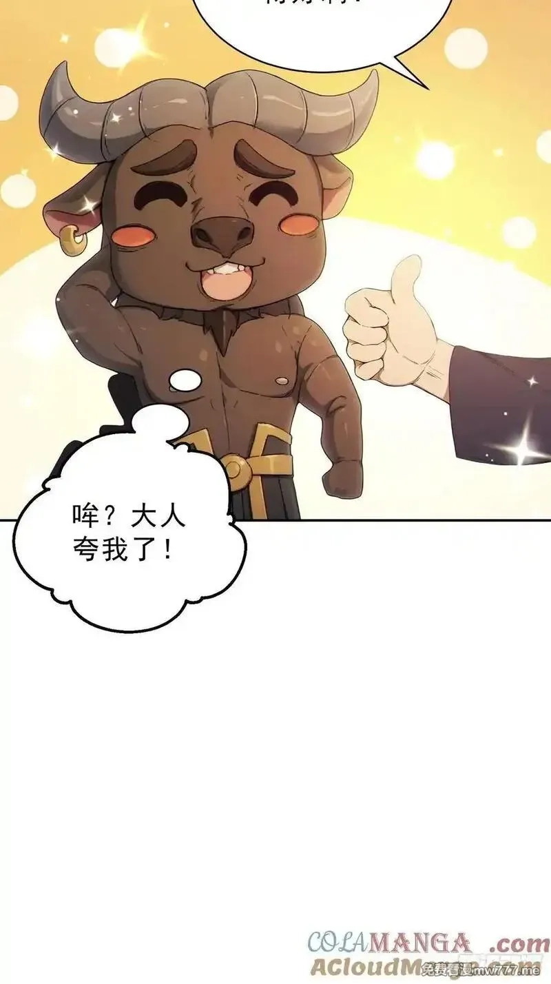 我真不想当圣仙,92 危险与转机,第22张