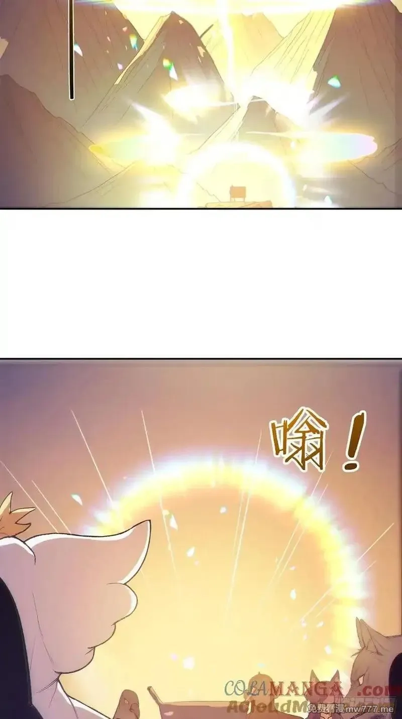 我真不想当圣仙,92 危险与转机,第25张