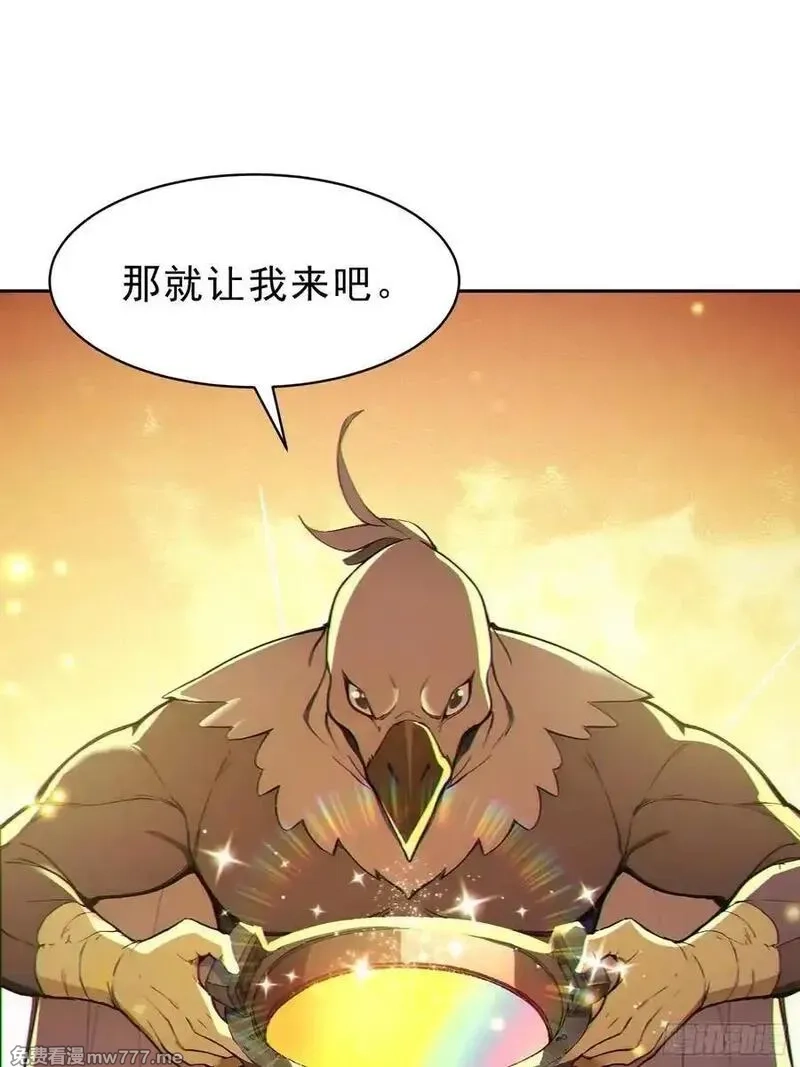 我真不想当圣仙,92 危险与转机,第35张
