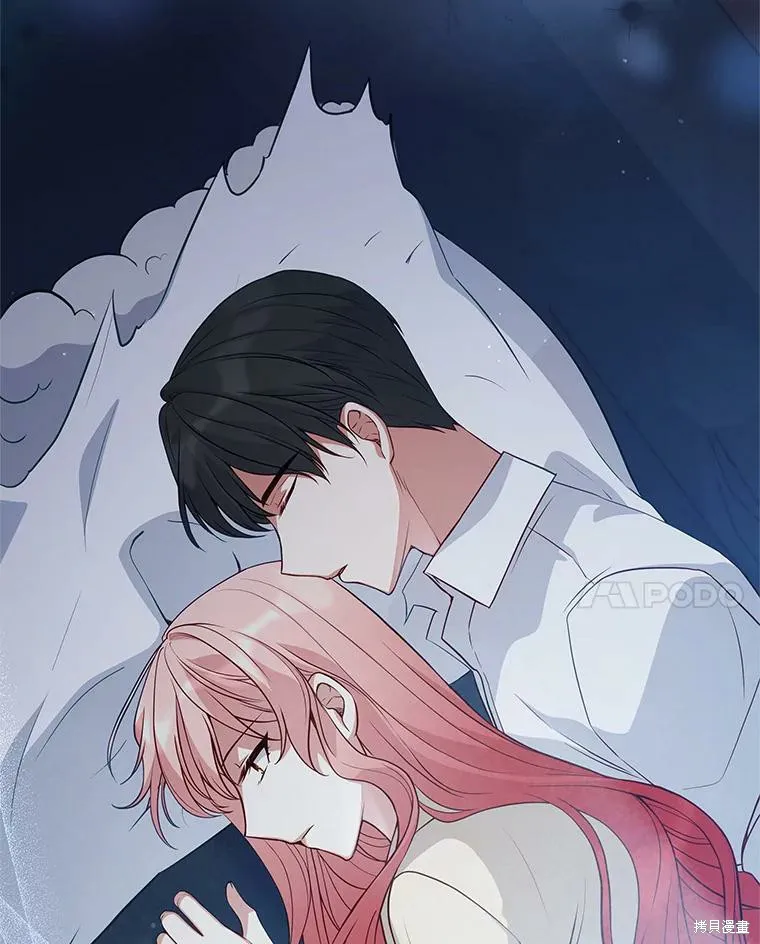 不可接近的小姐,第71话,第111张