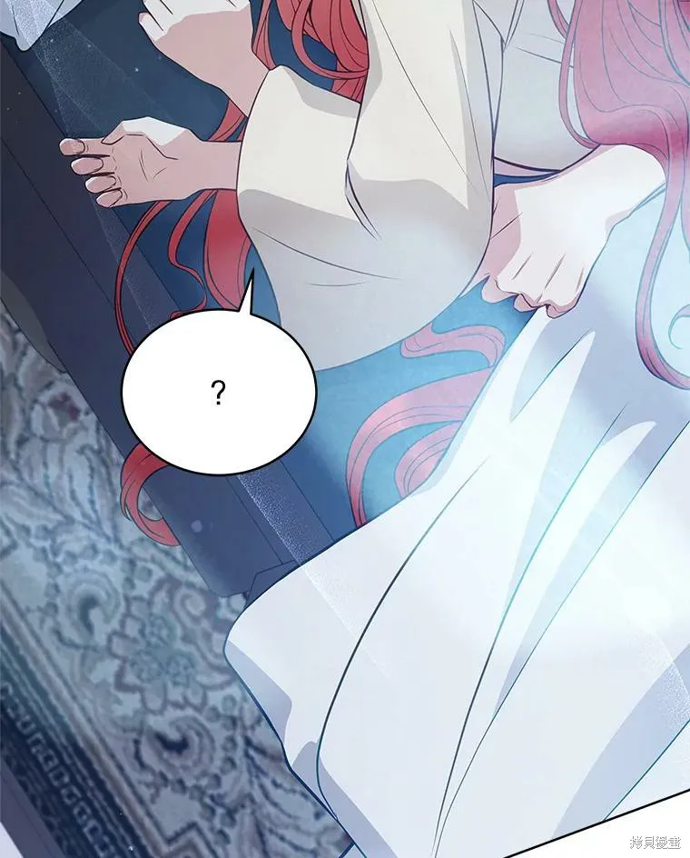不可接近的小姐,第71话,第112张