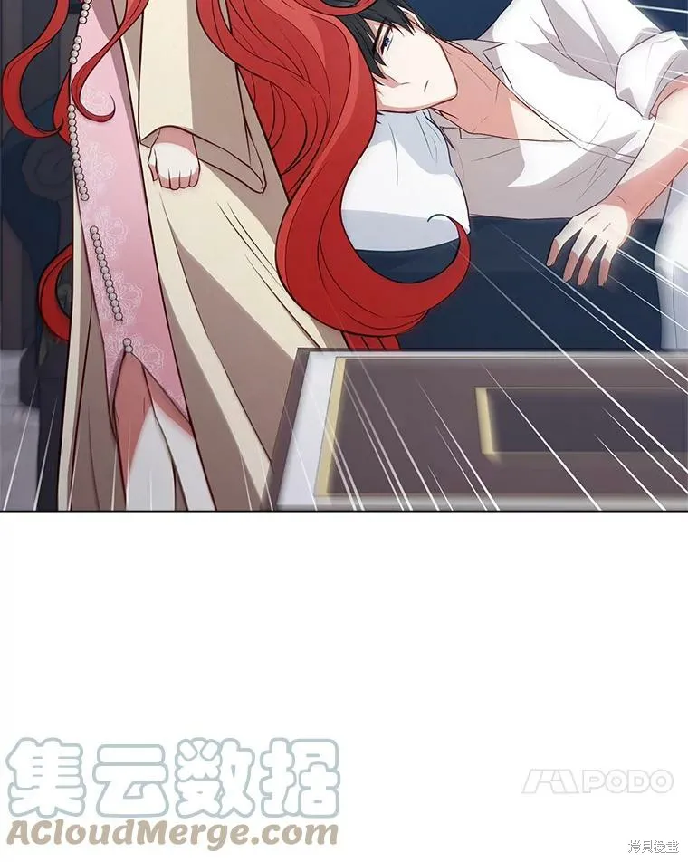 不可接近的小姐,第71话,第121张