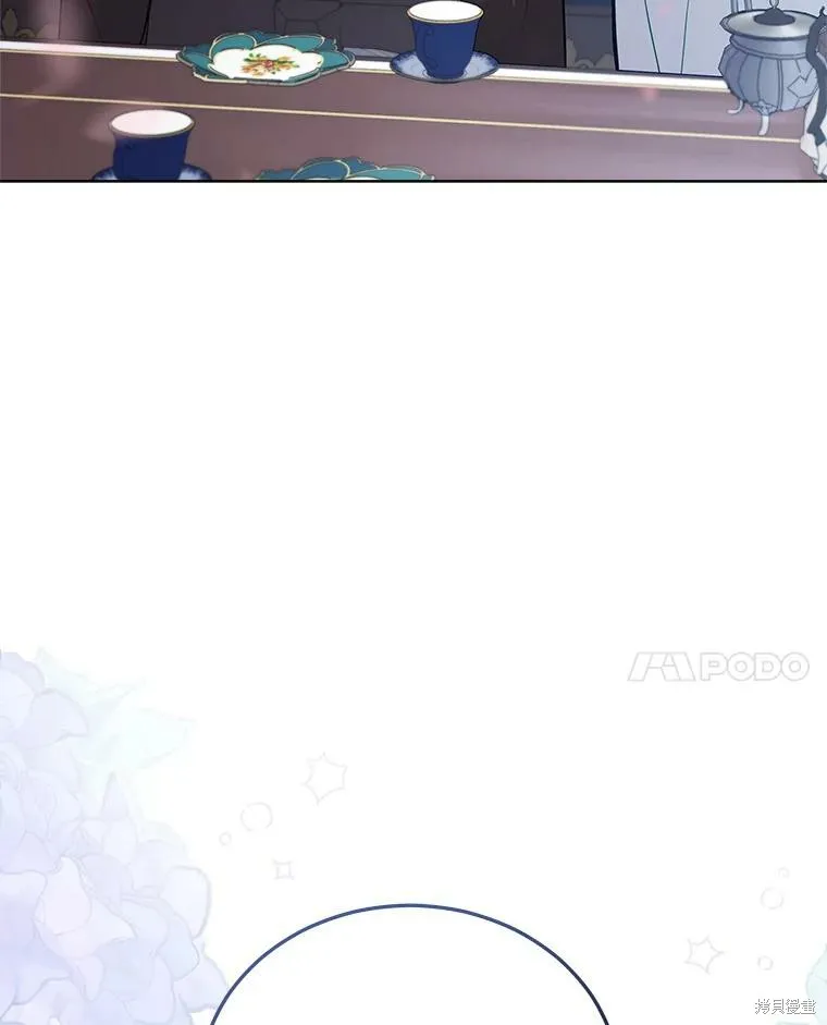 不可接近的小姐,第71话,第135张