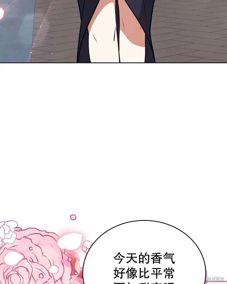 不可接近的小姐,第71话,第144张