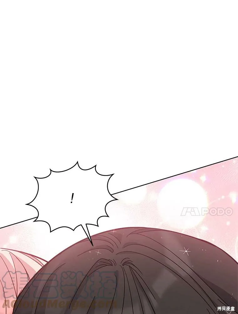 不可接近的小姐,第71话,第33张
