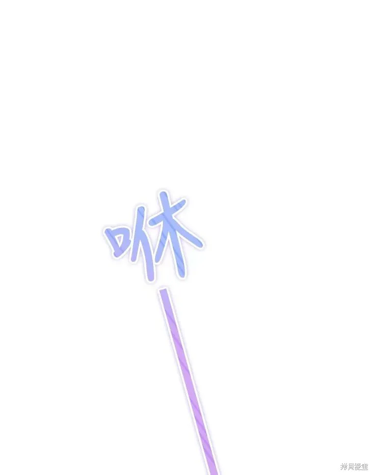不可接近的小姐,第71话,第48张