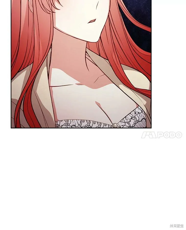 不可接近的小姐,第71话,第90张