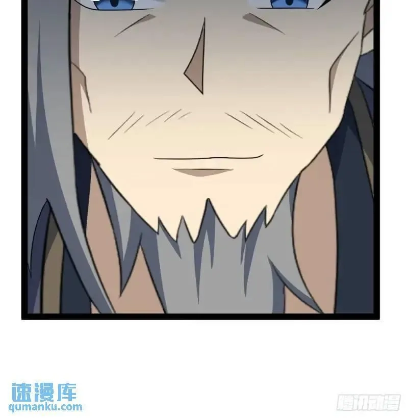修仙死路一条,73,第52张