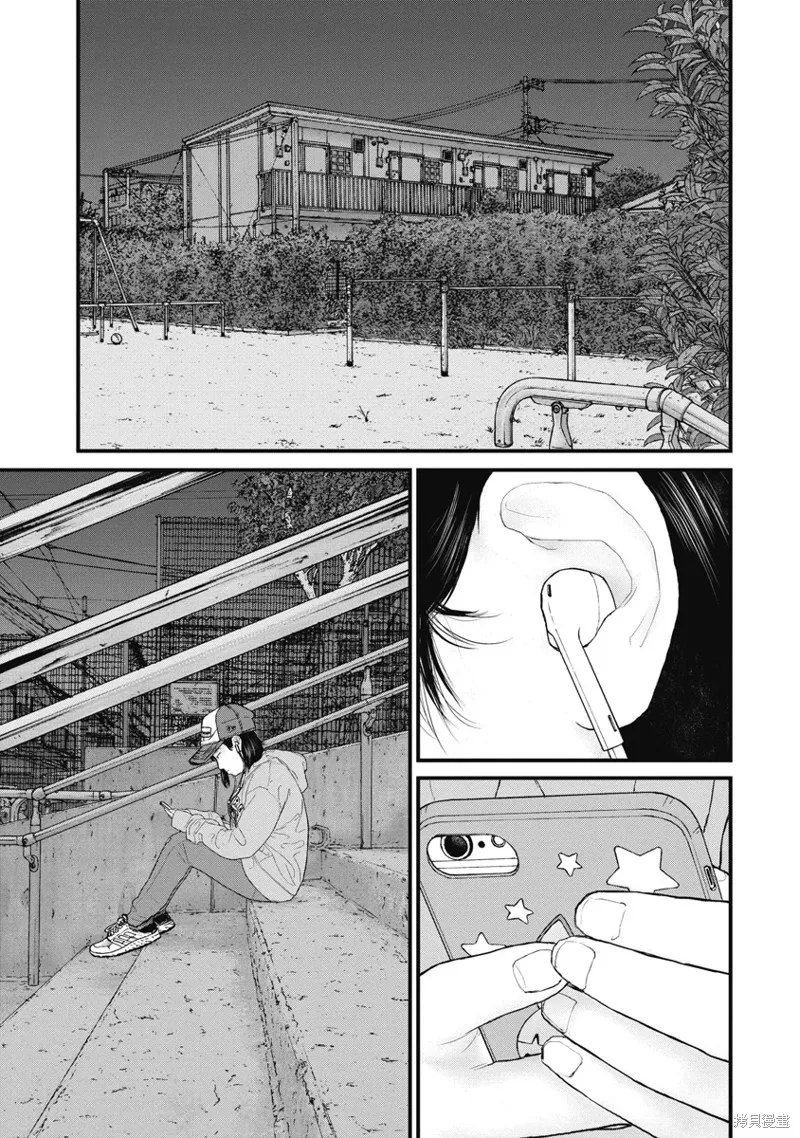 藥品犯罪檔案,第79话,第1张