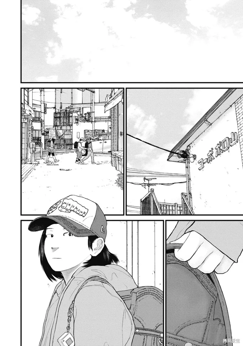 藥品犯罪檔案,第79话,第14张