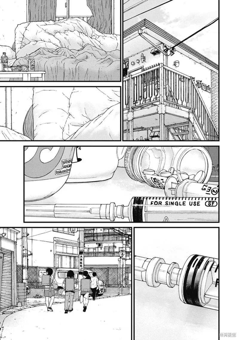 藥品犯罪檔案,第79话,第17张