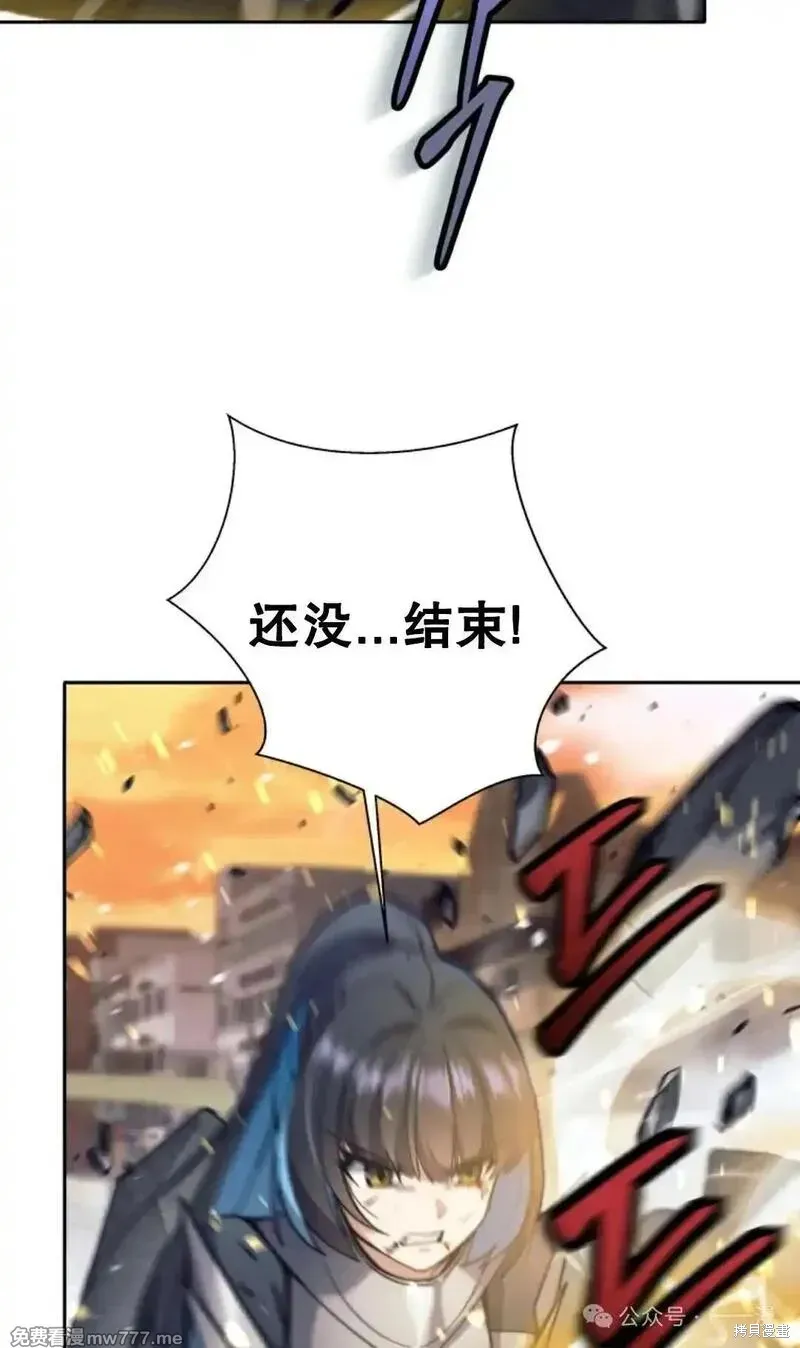 我是EX级猎人,第29话,第49张
