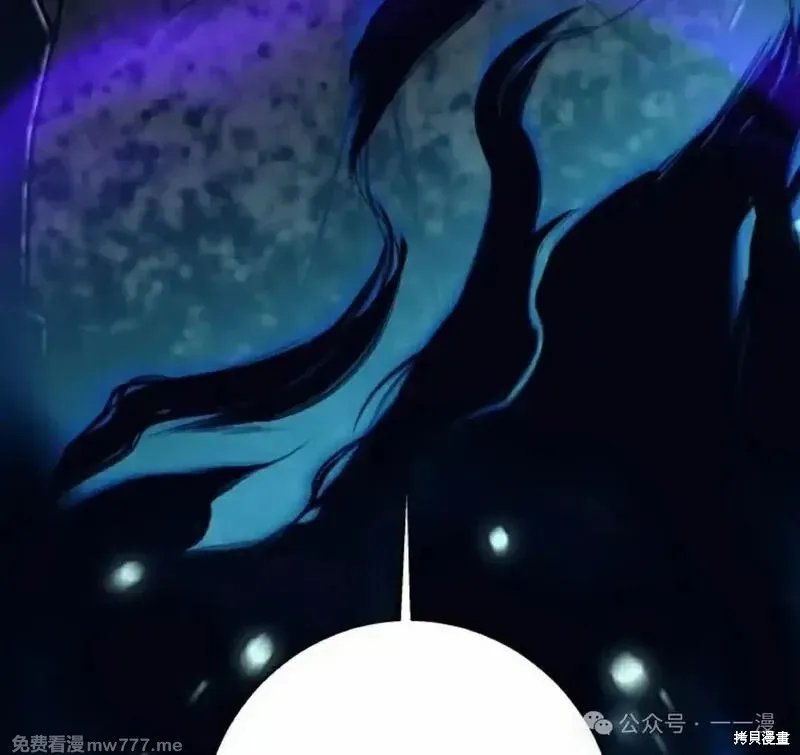 我是EX级猎人,第24话,第129张