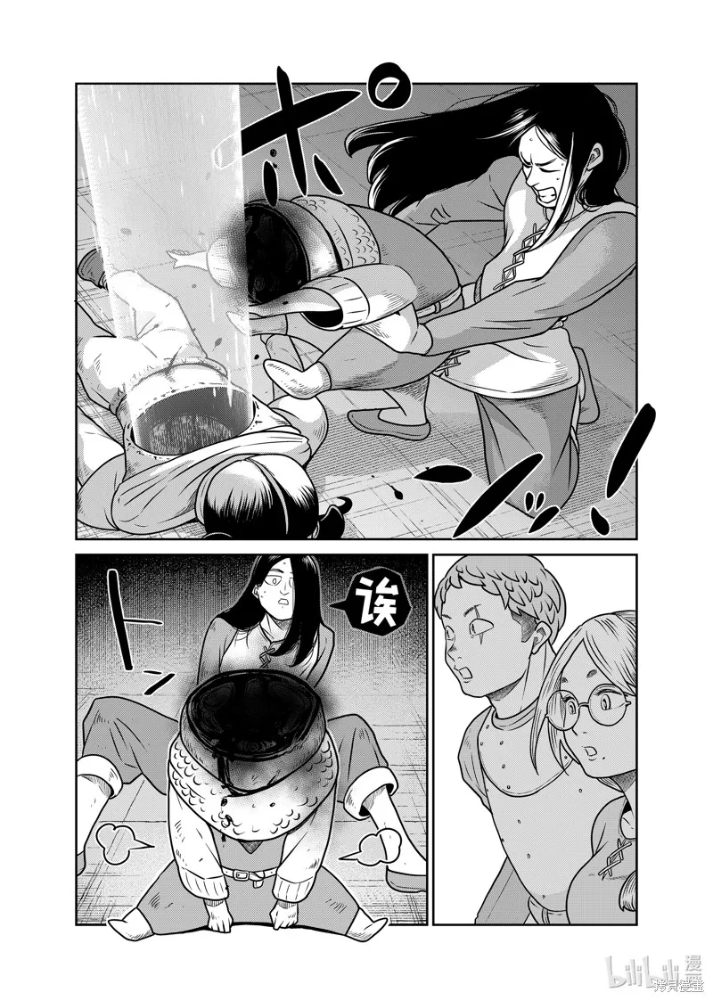 这个世界漏洞百出,第102话,第12张