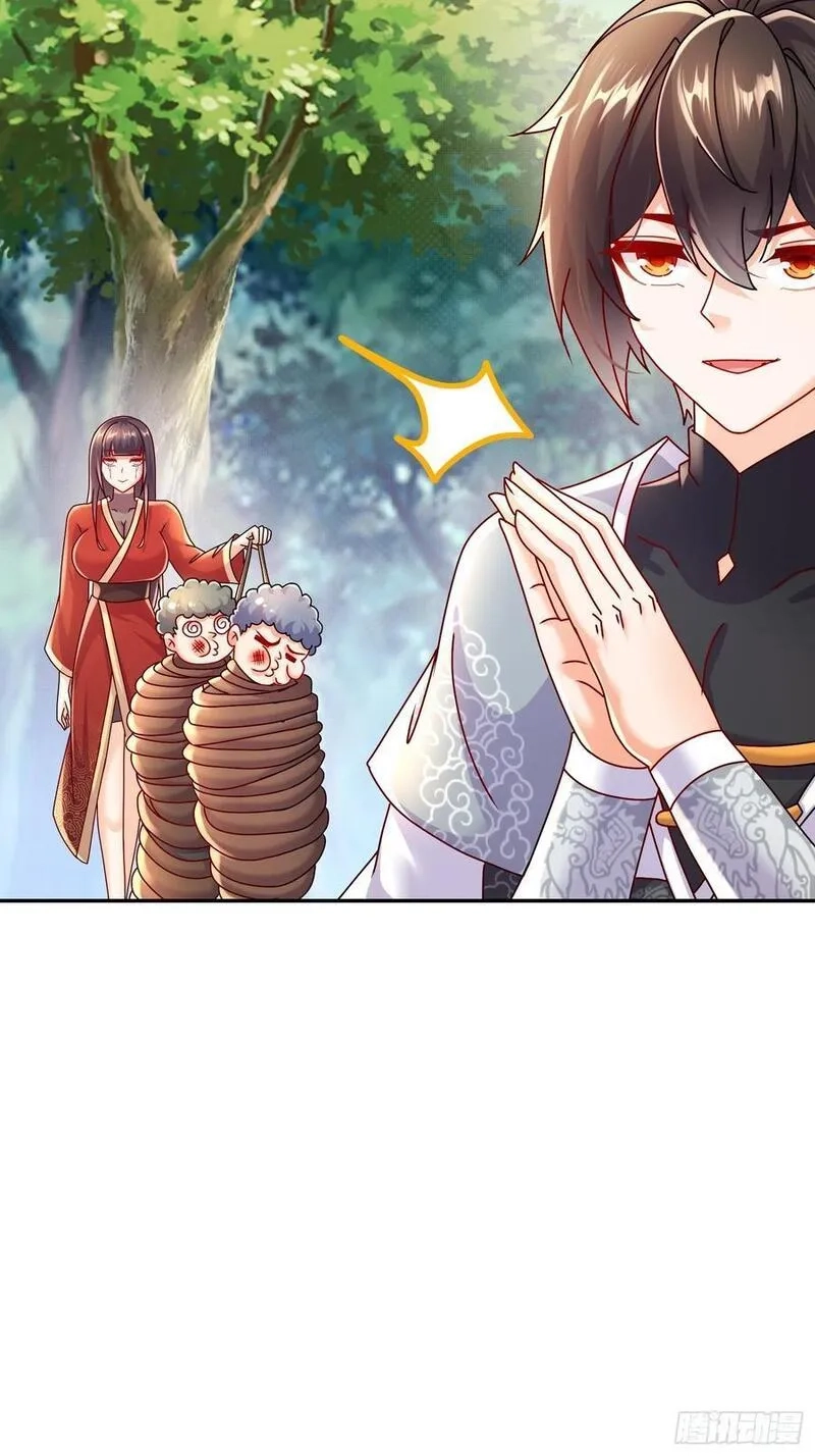 开局拥有七位绝色师姐,45-他诽谤我啊！,第22张