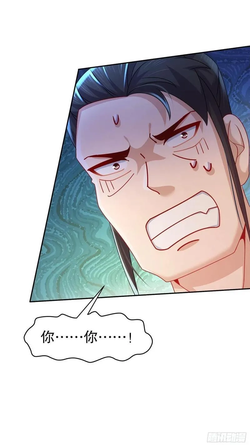 开局拥有七位绝色师姐,45-他诽谤我啊！,第28张