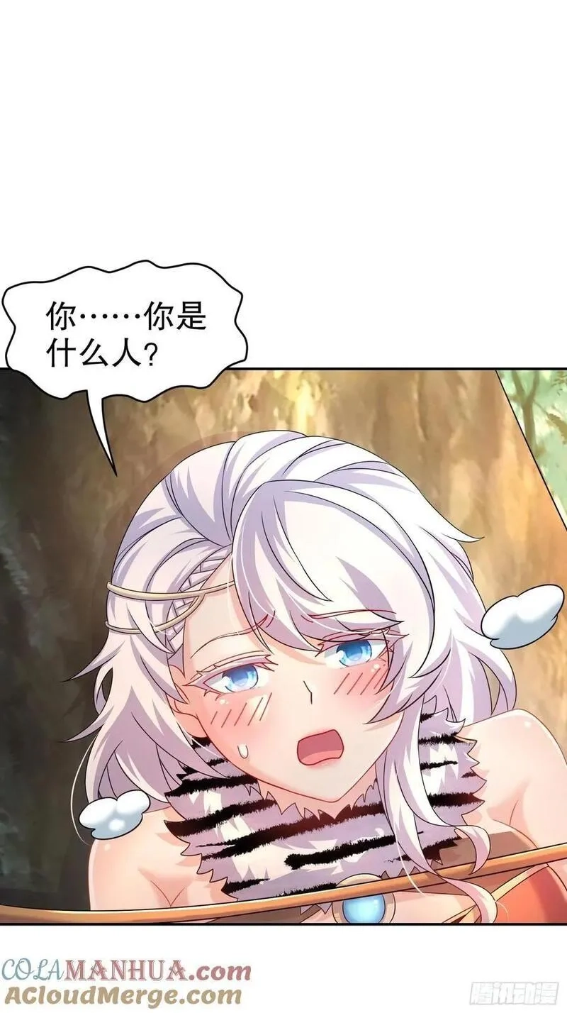 开局拥有七位绝色师姐,45-他诽谤我啊！,第3张