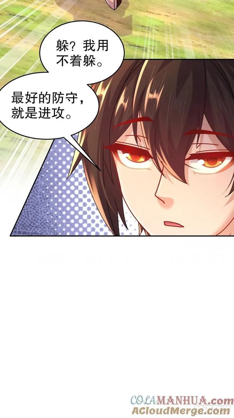 开局拥有七位绝色师姐,45-他诽谤我啊！,第33张