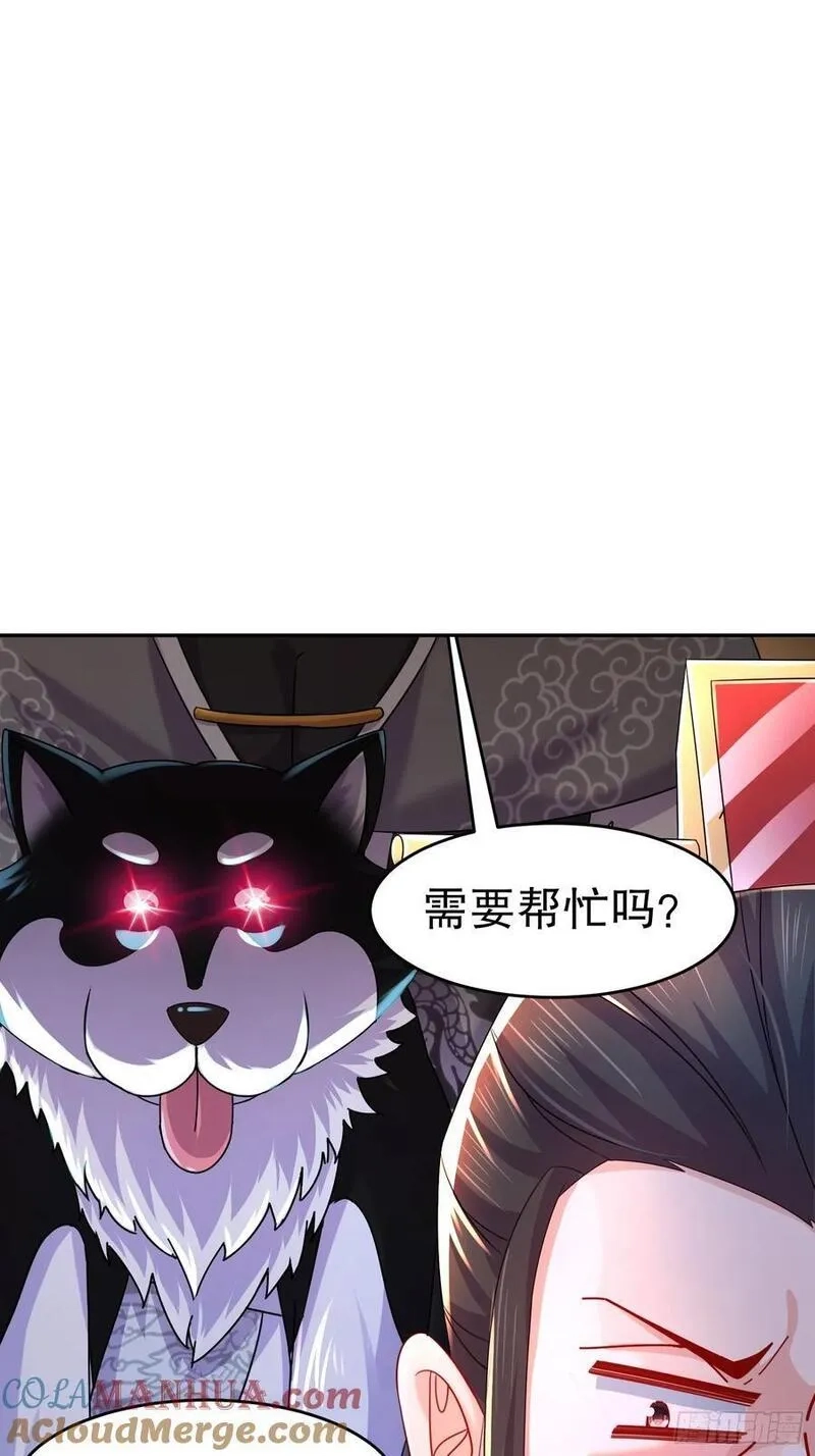 开局拥有七位绝色师姐,45-他诽谤我啊！,第5张