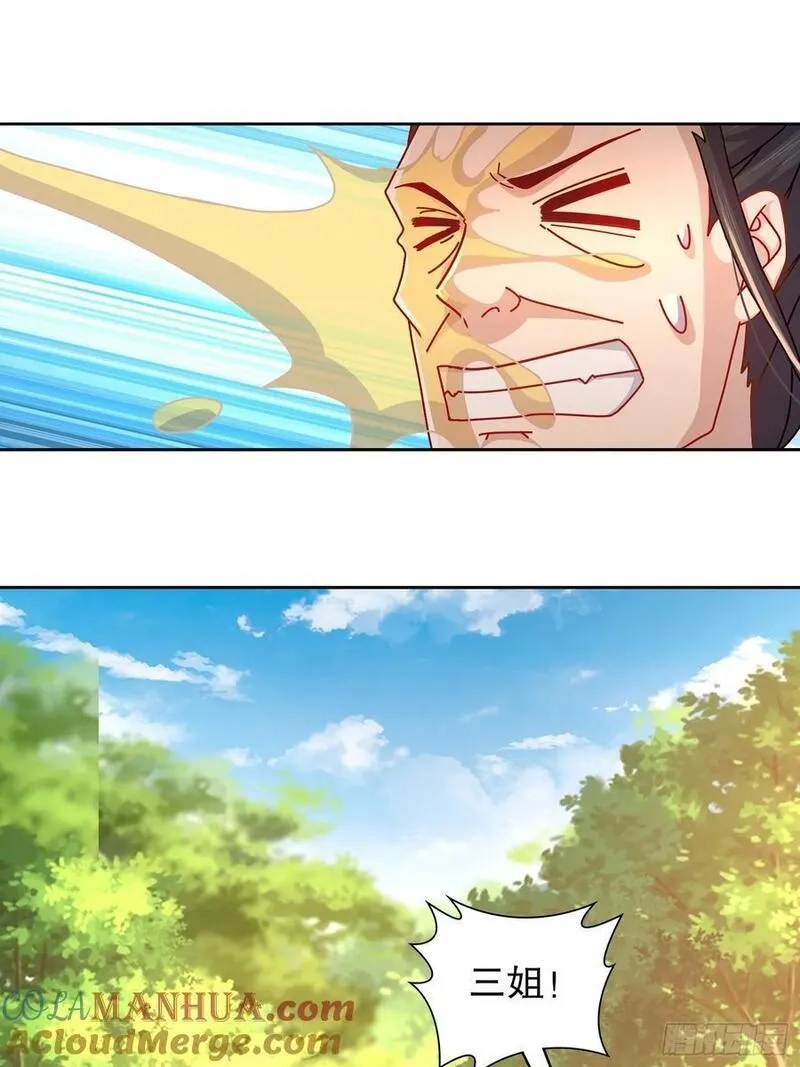 开局拥有七位绝色师姐,45-他诽谤我啊！,第9张