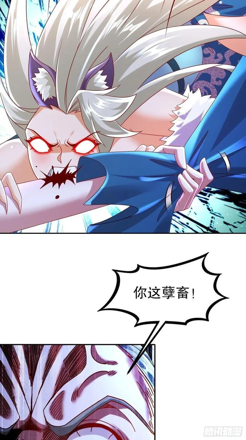 开局拥有七位绝色师姐,55-人狐双修,第14张