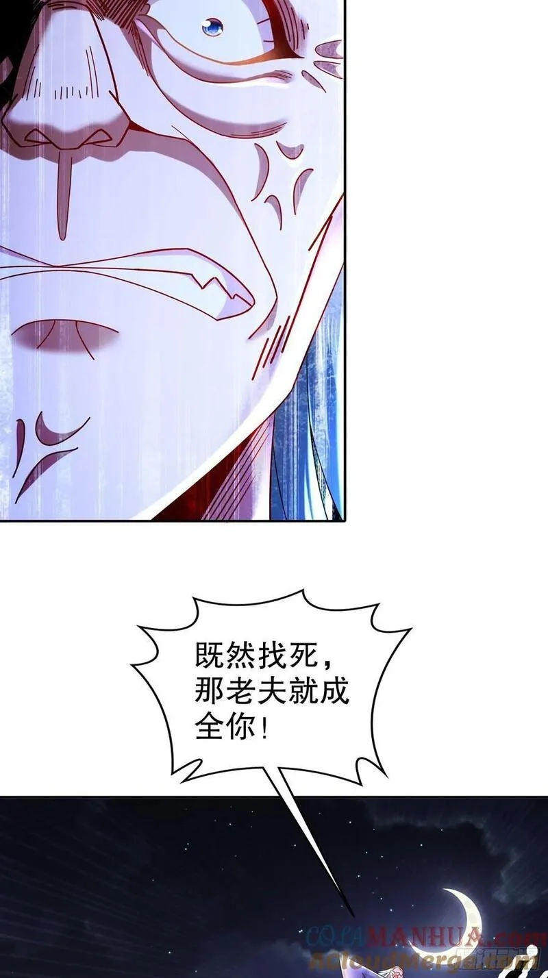 开局拥有七位绝色师姐,55-人狐双修,第15张