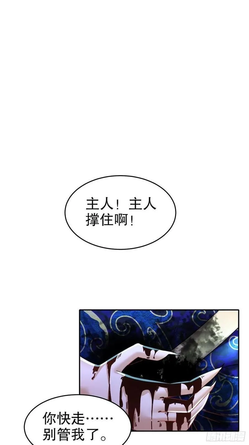 开局拥有七位绝色师姐,55-人狐双修,第26张