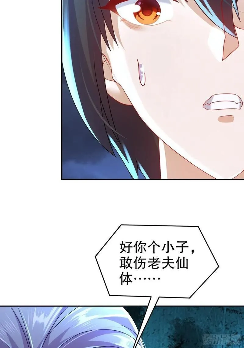 开局拥有七位绝色师姐,55-人狐双修,第6张