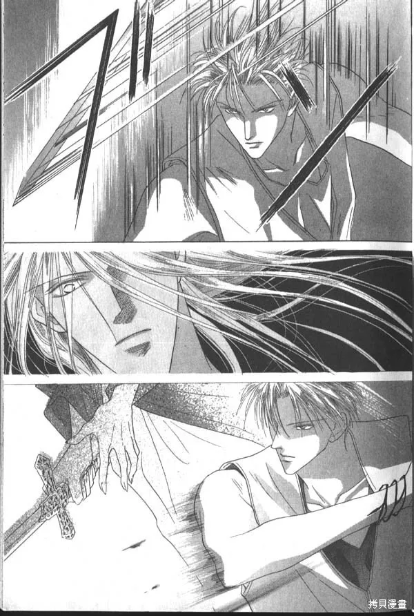 冰之魔物語,第3卷,第16张