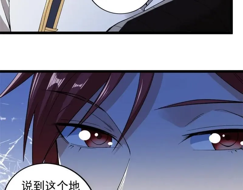 我有999种异能,237 致命的纰漏,第17张