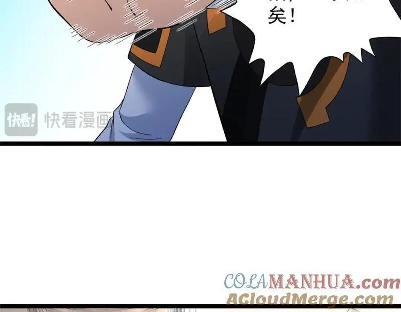 我有999种异能,237 致命的纰漏,第46张